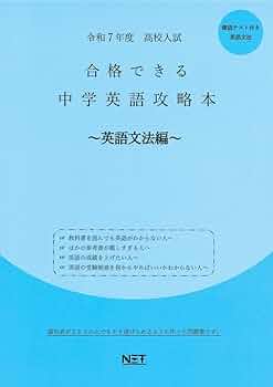 【最終値下】7+English 学習参考書 CD12枚 新品未開封 英語学習教材 開隆堂 令和7年4月新刊 中学教科書 Sunshine English Course 1